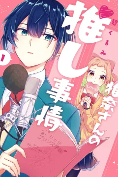 Vol. 1