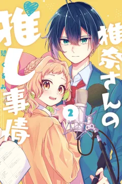Vol. 2