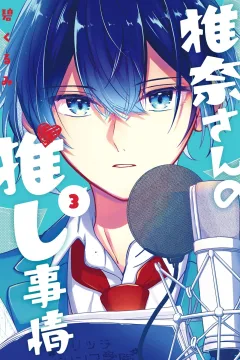 Vol. 3