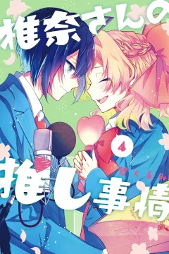 Vol. 4