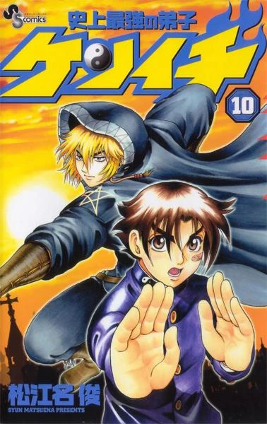 Cover of Volume 10