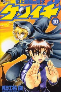 Volume 10
