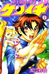 Volume 11