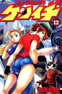 Volume 12