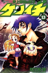 Volume 13