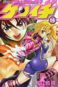 Volume 14