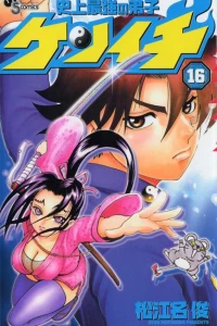 Volume 16
