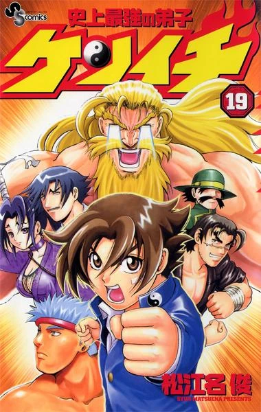 Cover of Volume 19