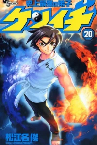 Volume 20
