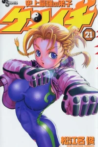 Volume 21