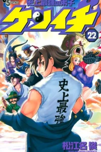 Volume 22