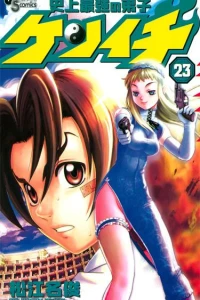Volume 23