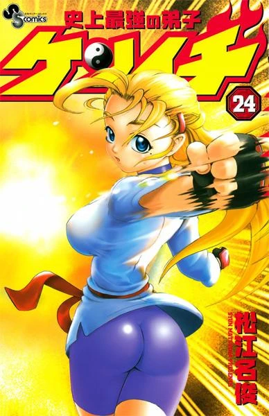 Cover of Volume 24