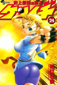 Volume 24