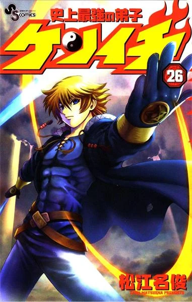 Cover of Volume 26