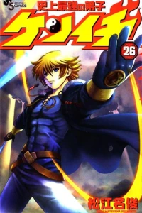 Volume 26
