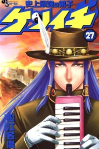 Volume 27