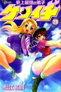 Volume 28