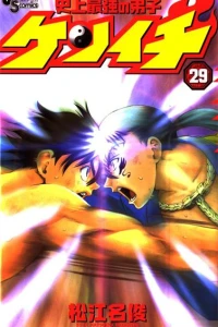 Volume 29