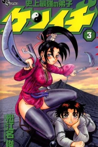 Volume 3