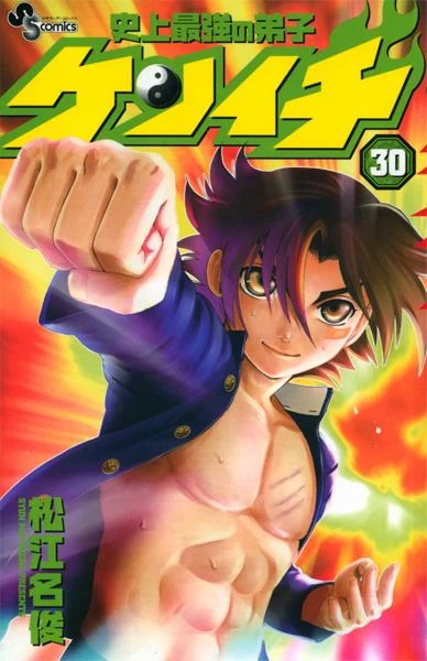 Cover of Volume 30