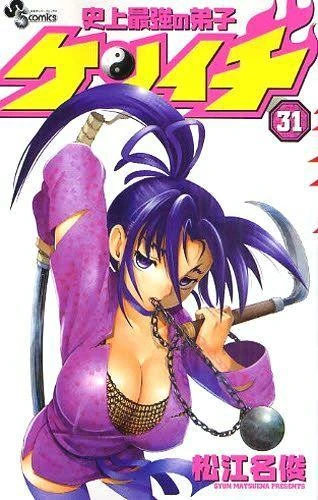 Cover of Volume 31