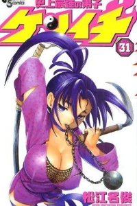 Volume 31