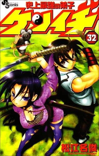 Cover of Volume 32