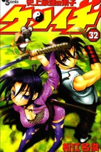 Volume 32