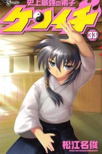 Volume 33