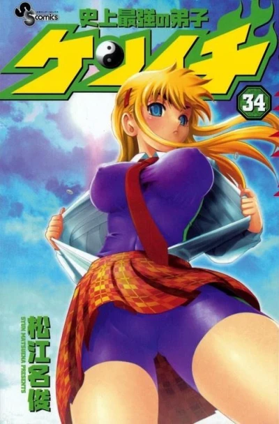 Cover of Volume 34
