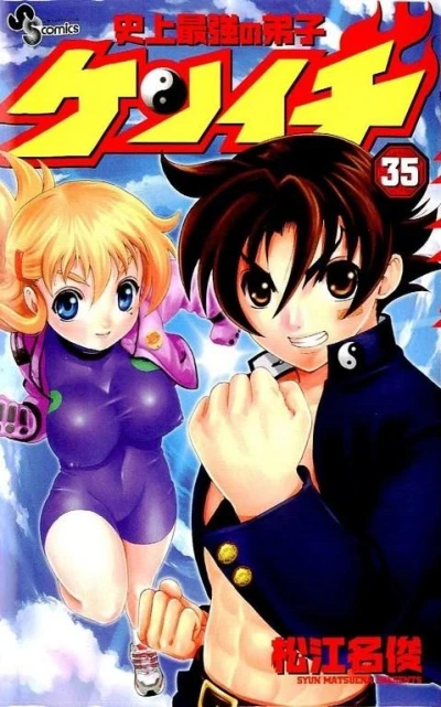Cover of Volume 35