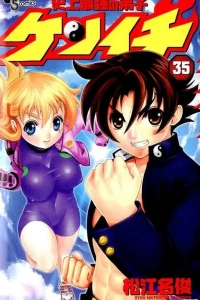 Volume 35