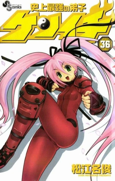 Cover of Volume 36