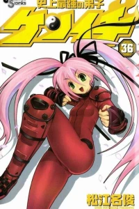 Volume 36