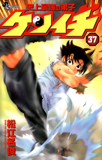 Cover of Volume 37