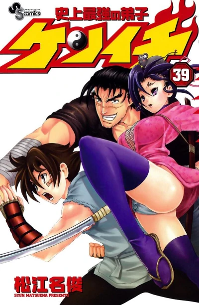 Cover of Volume 39