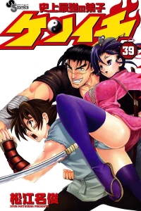 Volume 39