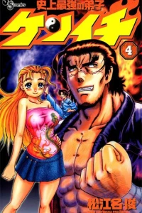 Volume 4