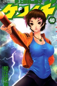 Volume 40