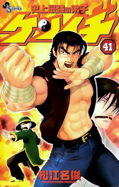 Cover of Volume 41