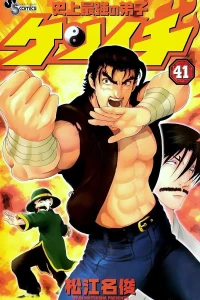 Volume 41