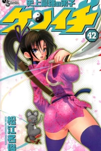 Volume 42