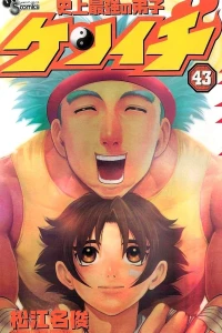 Volume 43