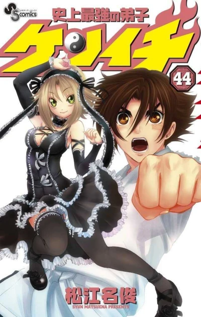 Cover of Volume 44