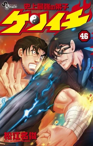 Cover of Volume 46