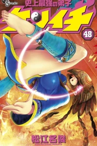 Volume 48