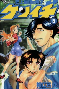 Volume 5