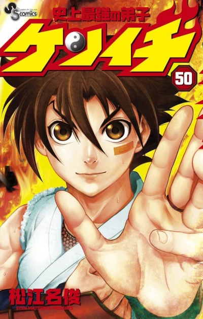 Cover of Volume 50