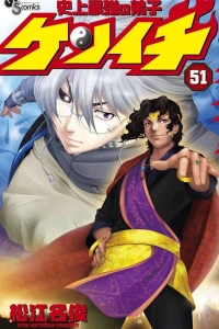 Volume 51